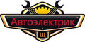 Автоэлектрик на выезд Москва и Мо