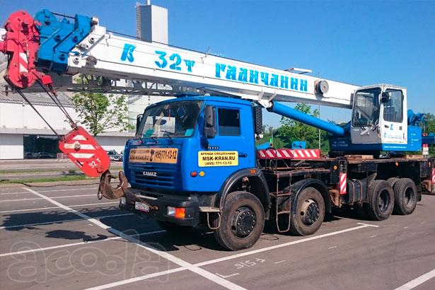 Сдам в аренду кран 32т.