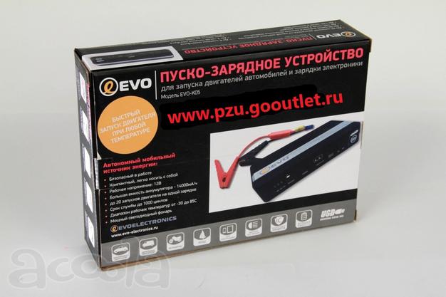 Пусковое устройство для авто