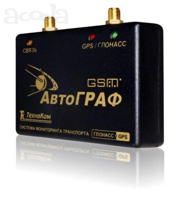 АвтоГРАФ GSM+ GPS/ГЛОНАСС трекер