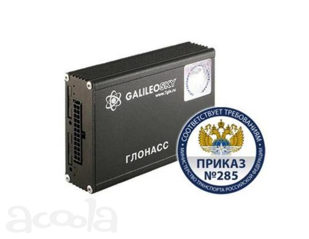 Галилео v.5 GPS/ГЛОНАСС трекер