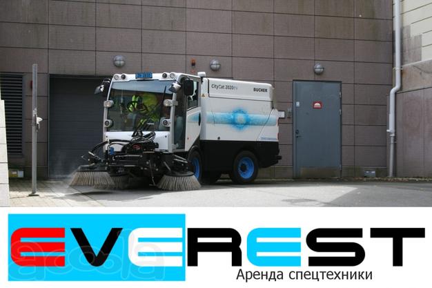 Сдам в аренду вакуумно-подметальную машину BUCHER CityCat 2020