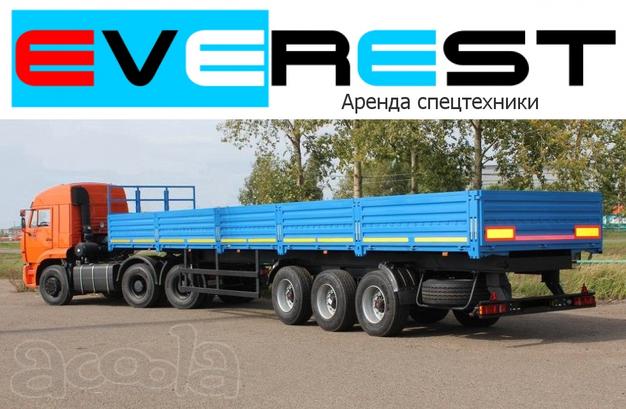 Аренда длинномера
