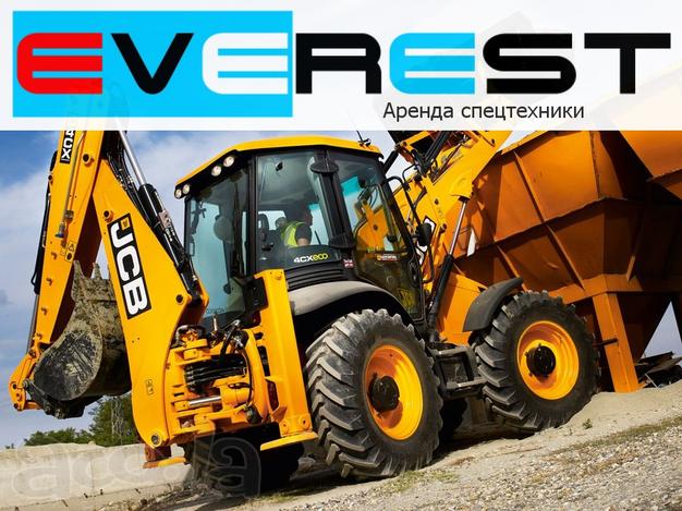 Ищем партнеров по аренде Спецтехники