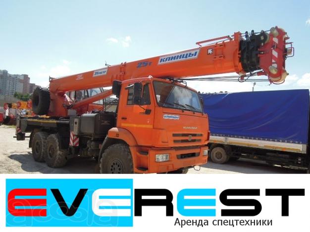 Сдам в аренду Автокран 25т КС-55713-5К-4