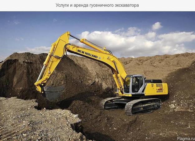 Аренда гусеничного экскаватора