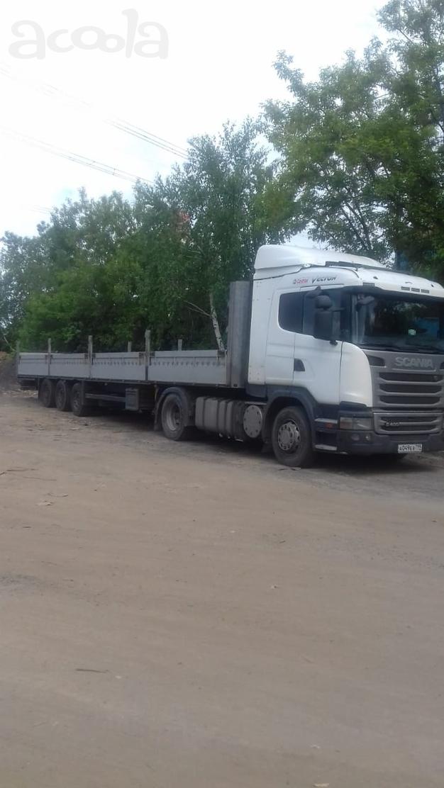 Услуги Длинномера