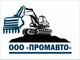 Первая планетарная передача редуктора хода JCB JS360,332/D1962