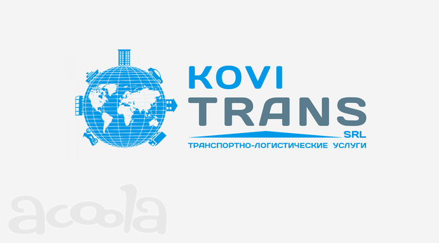 Международные перевозки грузов! Опыт более 8 лет!