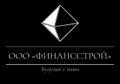 Вывоз грунта и Земляные работы