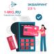 Курьерская служба "Один Миг"