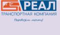 Квартирные и офисные переезды ТК “Реал”