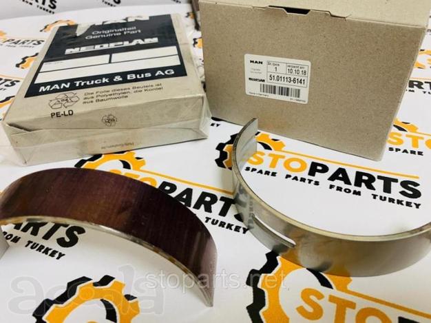 Запчасти для Грузовиков, Trucks spare parts