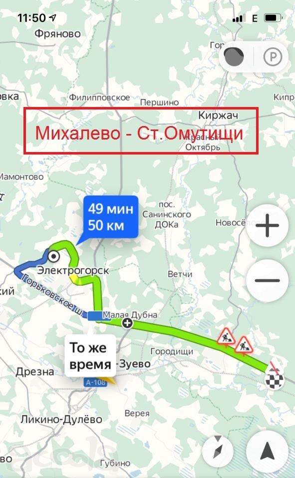 Требуются самосвалы 3-4 оски для перевозки грунта М12 участок Михалево - Ст. Омутищи