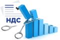 Накопился НДС, мы поможем от 2%. 100% результат. НИ каких предоплат, все по факту. вопросы в ватцап.