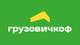 Грузоперевозки в Москве и Московской области | «ГрузовичкоФ»