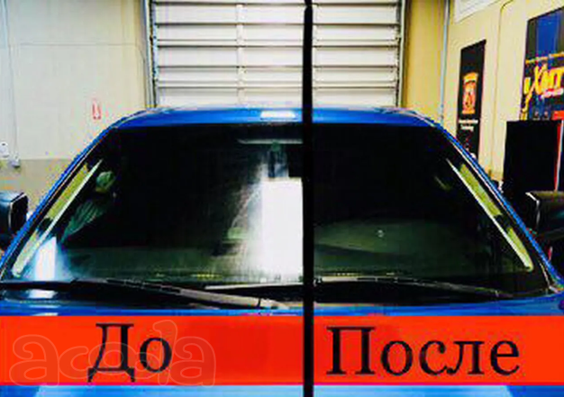 Полировка лобового стекла и ремонт сколов за 2 часа в Москве.