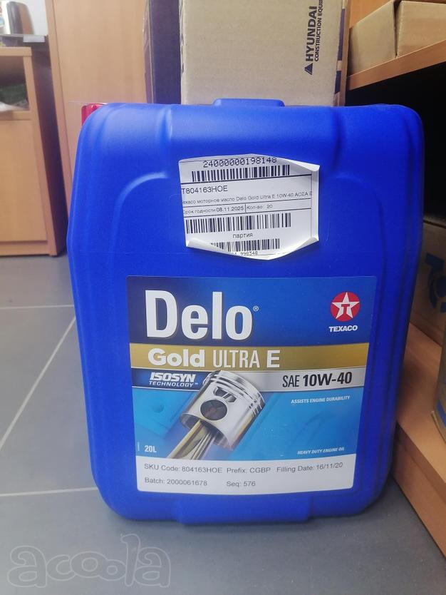 Texaco моторное масло Delo Gold Ultra E 10W-40