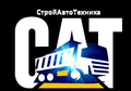 Работа для самосвалов. Круглосуточная и Долгосрочная! Быстрый расчёт!