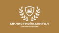 Разработка Котлованов и снос здание профессионально