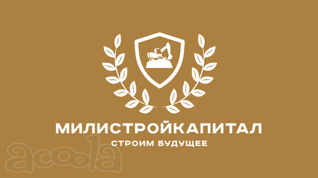 Разработка Котлованов и снос здание профессионально
