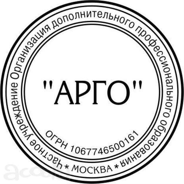 Автошкола АРГО, набор учеников на категорию В, Москва