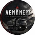 ПЕРЕВОЗКА ПЕСКА, объём