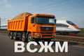 Приглашаем самосвалы. Перевозка песка ВСЖМ