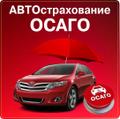 Оформи / продли полис ОСАГО онлайн