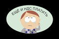 Уменьшение ндс законно