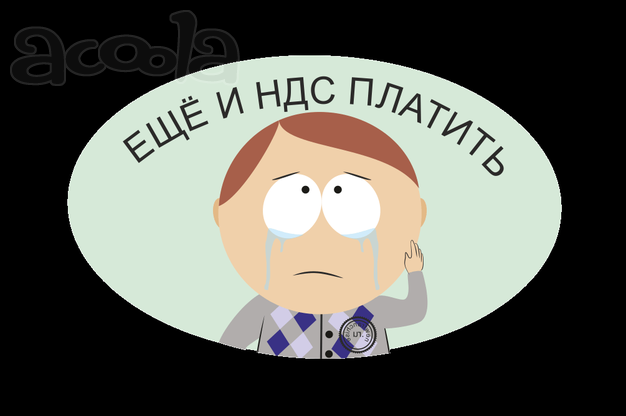 Уменьшение ндс законно