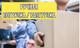 Фулфилмент для Маркетплейсов Wildberries Ozon