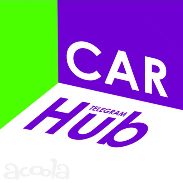 CarHub - Новый источник уникальных автообъявлений