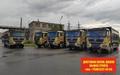 35м<sup>3</sup> Самосвалы 4-х и 6-и осные, 50 тн. Звоните!