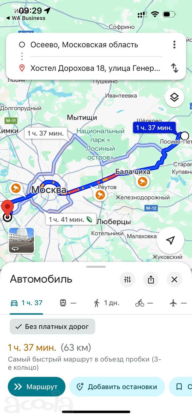 Требуются 4-осные самосвалы на перевозку песка на заводы круглогодично в Москву без простоев и задержек оплат! ТОНАРЫ НЕ ИДУТ!