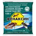 Фенаксин L - ваша защита от насекомых!