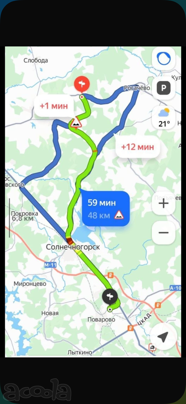 Требуются самосвалы