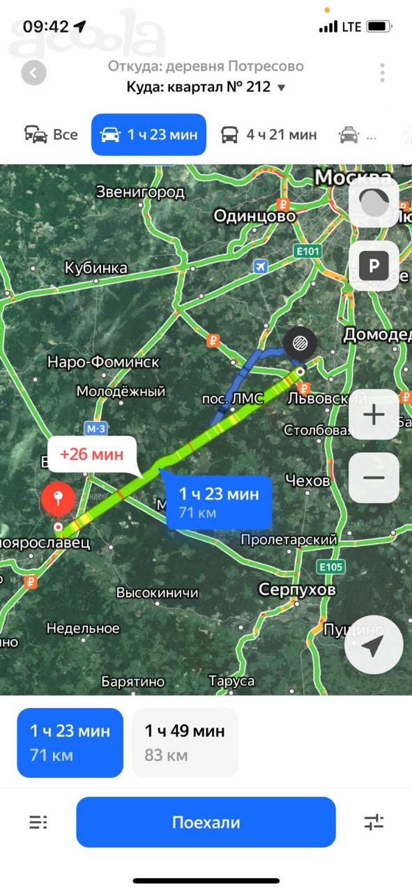 Требуется 4х осные самосвалы перевозка песка 550 руб.м.3