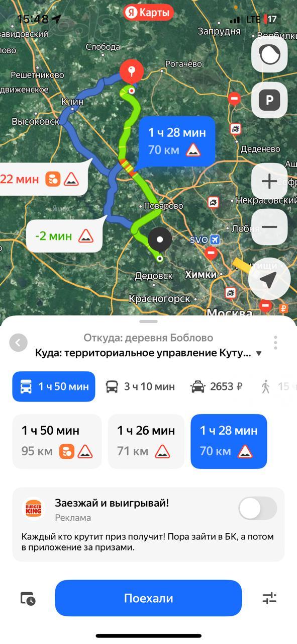 Требуются самосвалы для перевозки песка