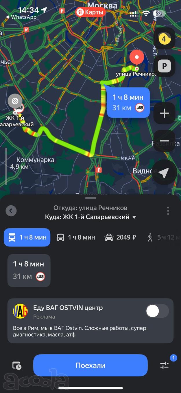 Требуется самосвал 26-35куб.