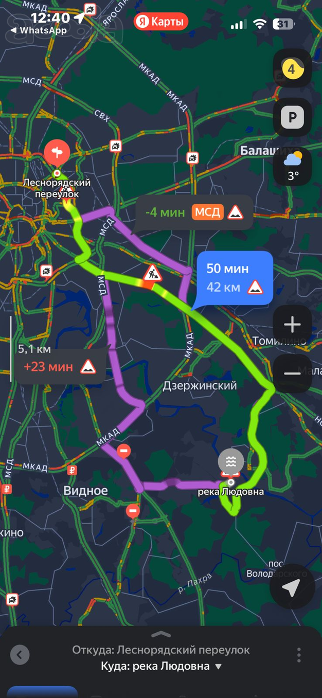 Самосвалы с ОССиГ