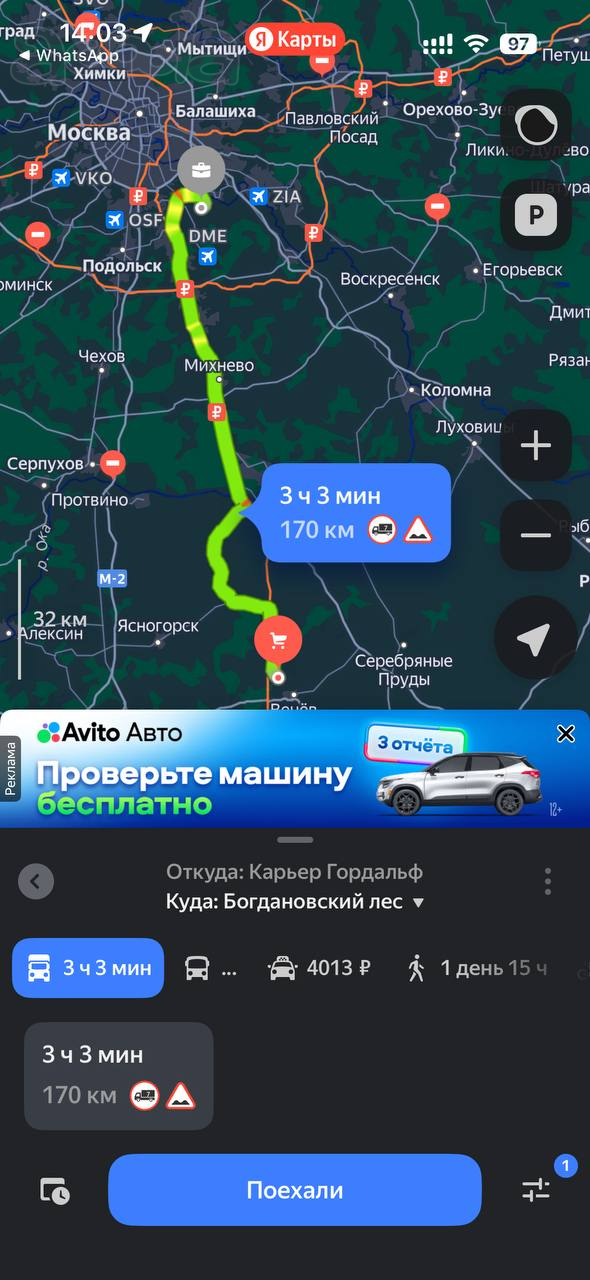 Требуются Самосвалы