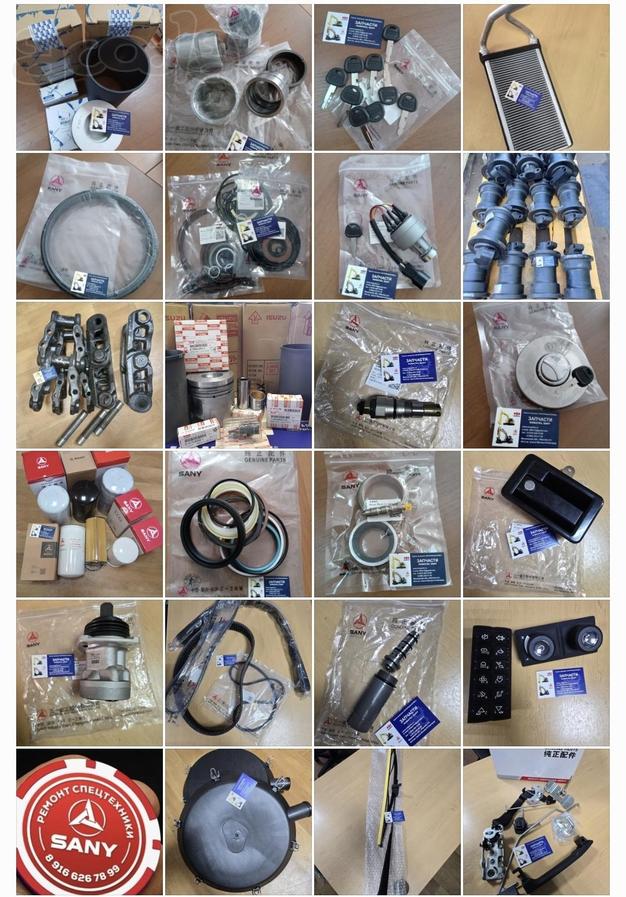 Запчасти на экскаватор SANY SY215C, SY330H, SY375H, SY500C