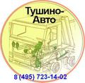 Ремонт рулевого редуктора, Tushino-Avto